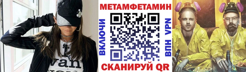 купить наркоту  Лесосибирск  Амфетамин VHQ 