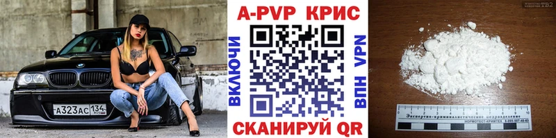 shop наркотические препараты где найти наркотики Лесосибирск A-PVP СК