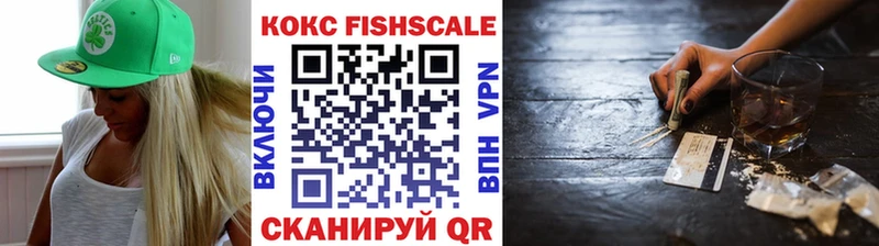 COCAIN 97%  blacksprut зеркало  Лесосибирск 