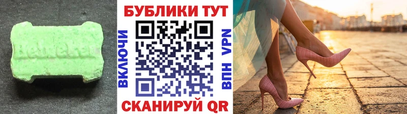 Ecstasy Дубай  Лесосибирск 