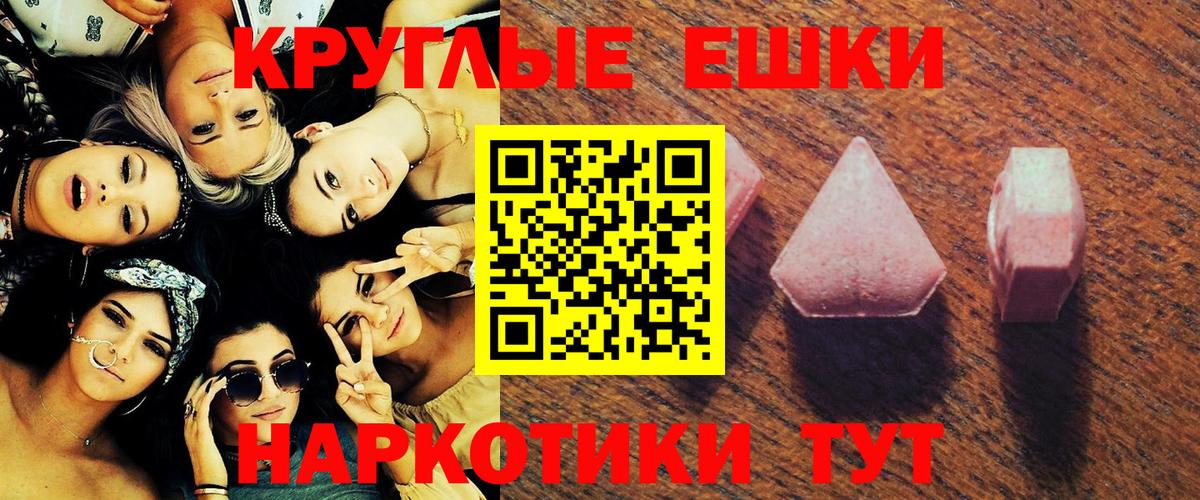 ЭКСТАЗИ  Вход с VPN  Лесосибирск  Ecstasy 300 mg 