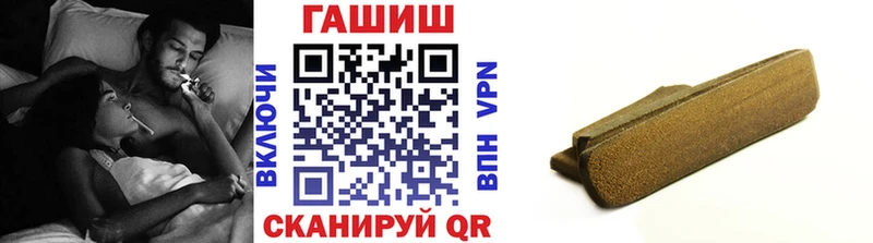ГАШИШ Изолятор  Лесосибирск 
