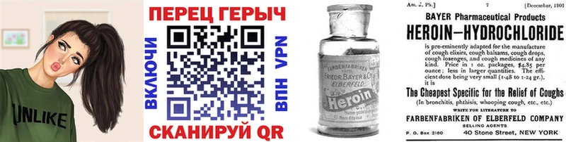 ГЕРОИН герыч  Лесосибирск 