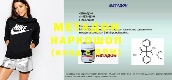 мет Алексеевка
