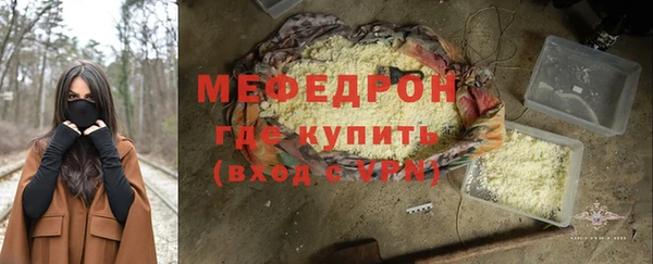 мет Алексеевка