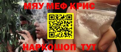 кокс Жуковский