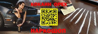 хмурый Ирбит