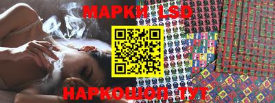 экстази Ипатово