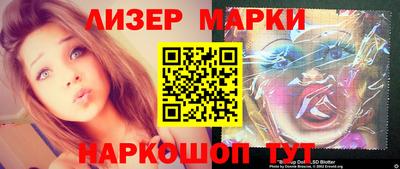 экстази Ипатово