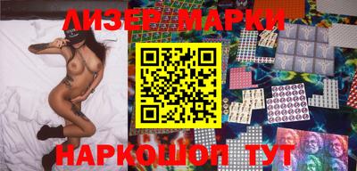 экстази Ипатово