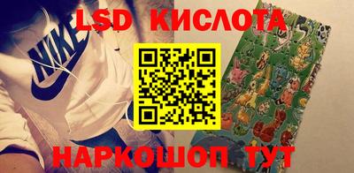 экстази Ипатово