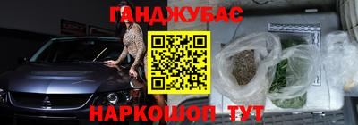 экстази Ипатово