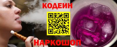 экстази Ипатово