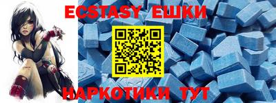 соль курить ск Заводоуковск