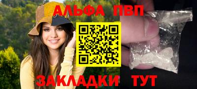 экстази Ипатово