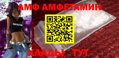 экстази Ипатово