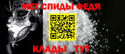 экстази Ипатово
