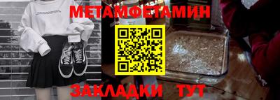 соль курить ск Заводоуковск
