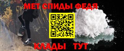 экстази Ипатово