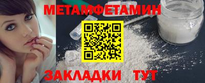 экстази Ипатово