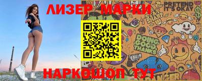 экстази Ипатово