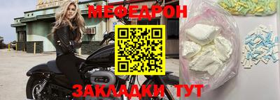 экстази Ипатово