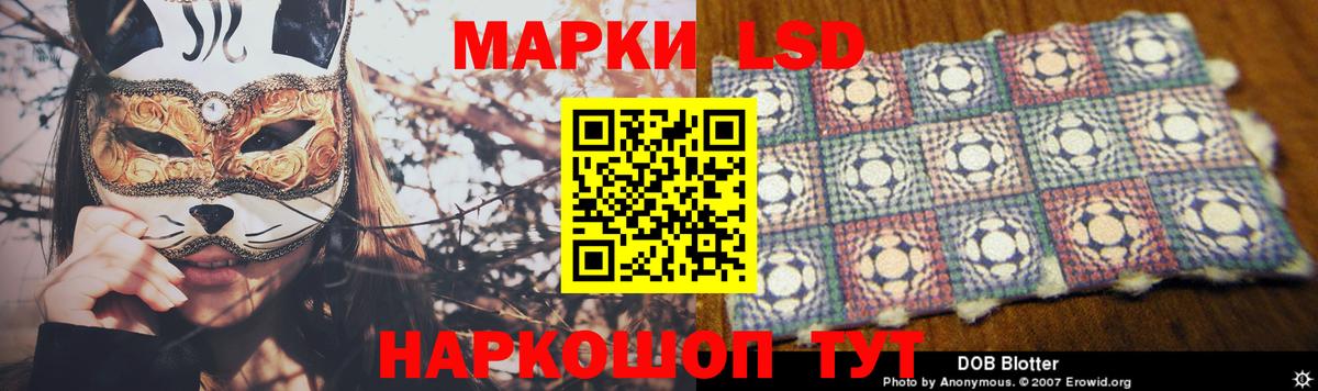 Лсд 25 экстази ecstasy  Вход с VPN  Лесосибирск 