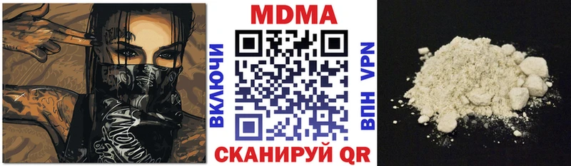 магазин продажи наркотиков  Лесосибирск  MDMA Molly 