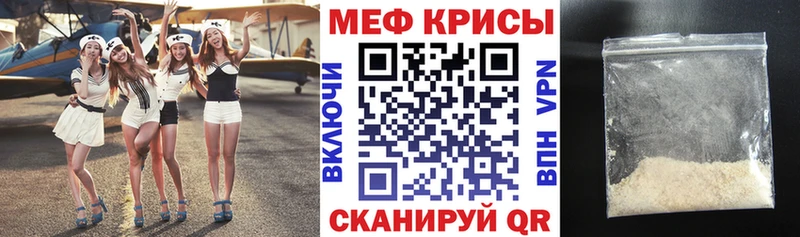 Меф мука Лесосибирск