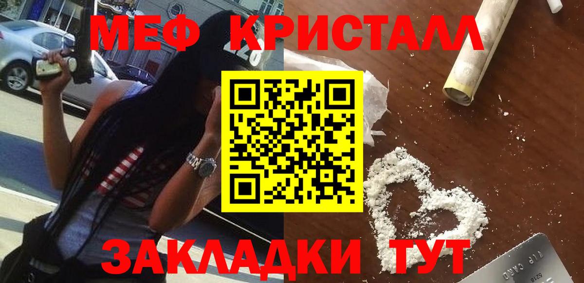 ГАШ  COCAIN  Лесосибирск  ГАШ  Вход с VPN  Конопля  Меф   MDMA 