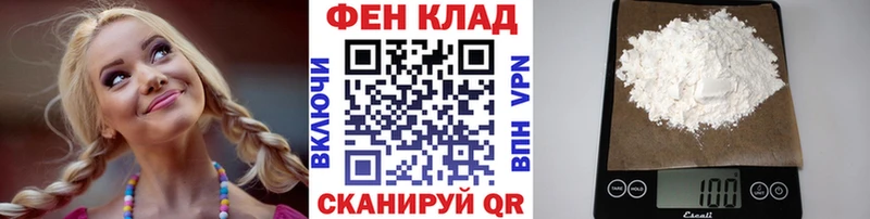 Первитин пудра  Лесосибирск 