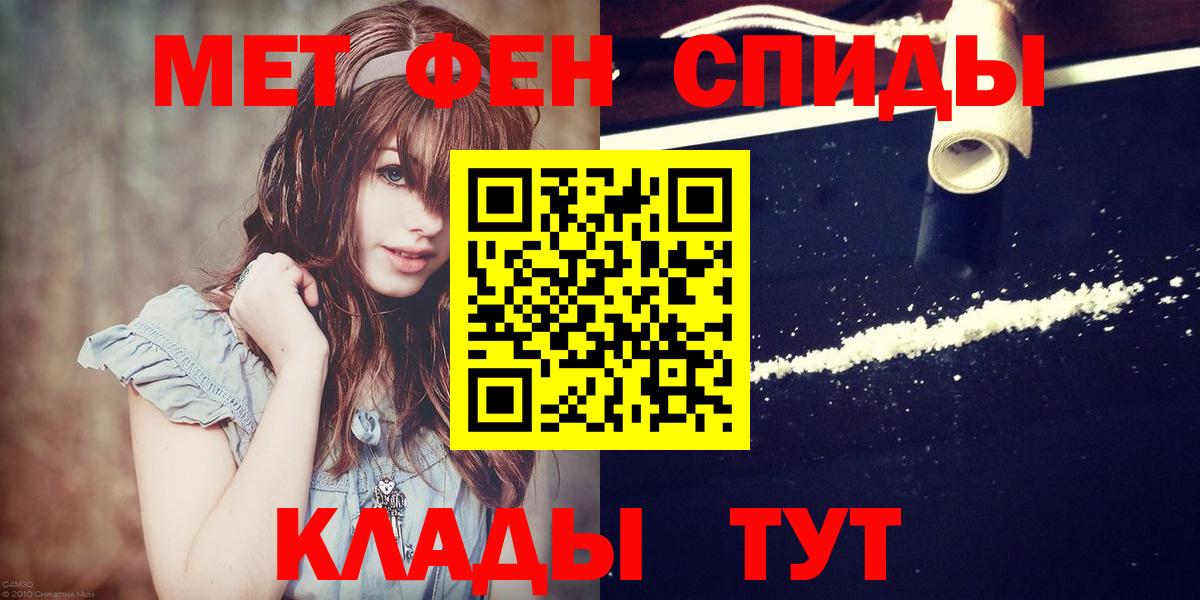 МЕТАМФЕТАМИН винт Лесосибирск