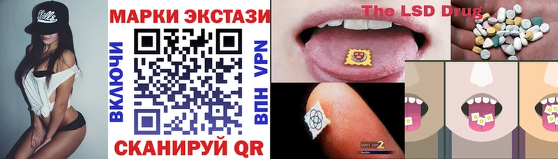 Марки N-bome 1500мкг сколько стоит Лесосибирск
