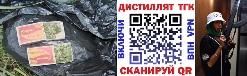 Дистиллят ТГК вейп  цены   Лесосибирск 