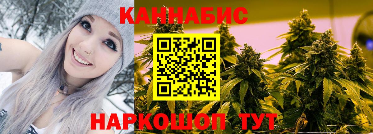 Шишки марихуана LSD WEED  Канабис THC 21%  Лесосибирск  Шишки марихуана марихуана  Вход с VPN 